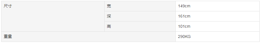 規格.png