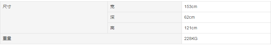 規格.png