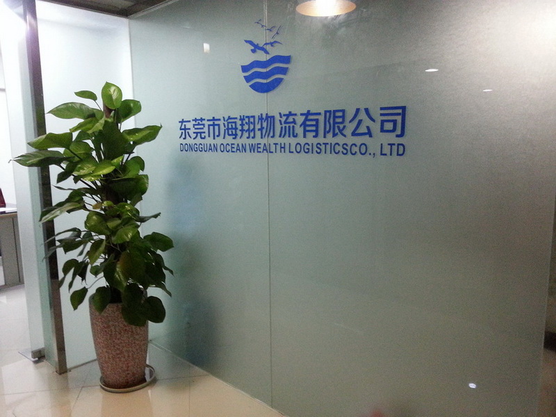 公司展示 (4)