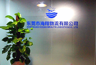 公司照